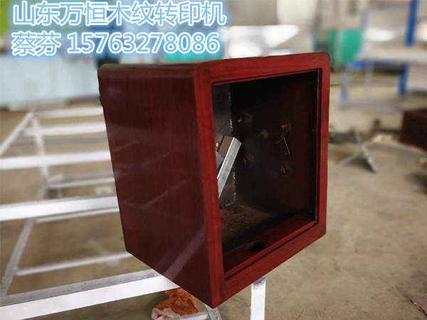 萬恒機械用心做好設(shè)備真空木紋轉(zhuǎn)印機
